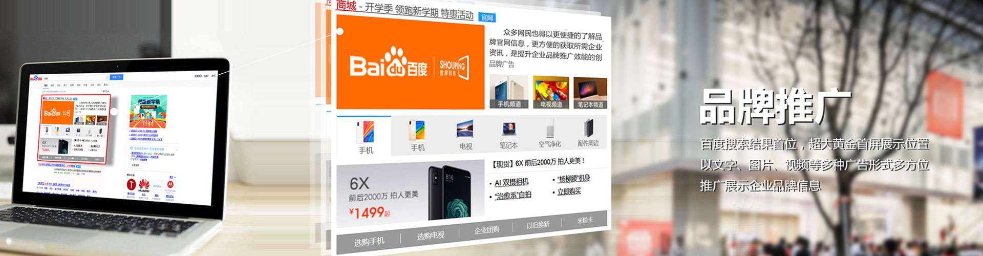 响水sem代理